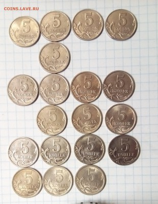 погодовка 1 коп 5 коп 1997-09г до 31.01.16г в 22 00 - 5коп.JPG