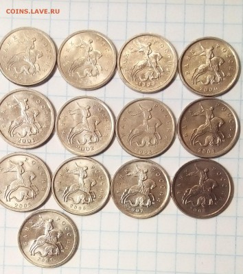 погодовка 1 коп 5 коп 1997-09г до 31.01.16г в 22 00 - 1коп (2).JPG