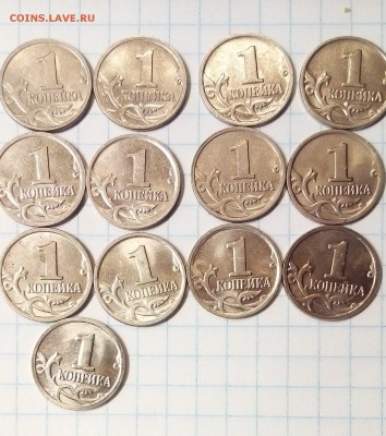 погодовка 1 коп 5 коп 1997-09г до 31.01.16г в 22 00 - 1коп.JPG