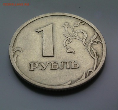 1 рубль 2003 подлинность, оценка. - IMG_20160127_121127
