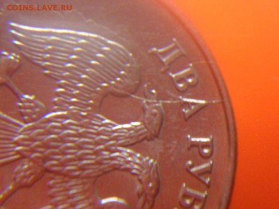 2 руб 2011 ммд раскол  не полный, оценка - SAM_5787.JPG