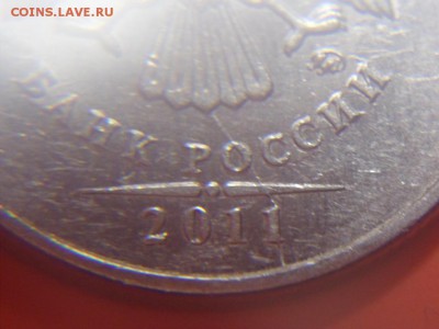 2 руб 2011 ммд раскол  не полный, оценка - SAM_5785.JPG