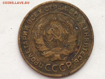 5 копеек 1934 г. Оценка - IMG_0361.JPG