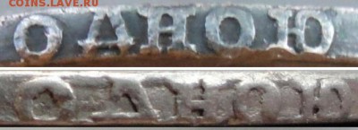 1р 1804г вф оценка на продажу - гурт3
