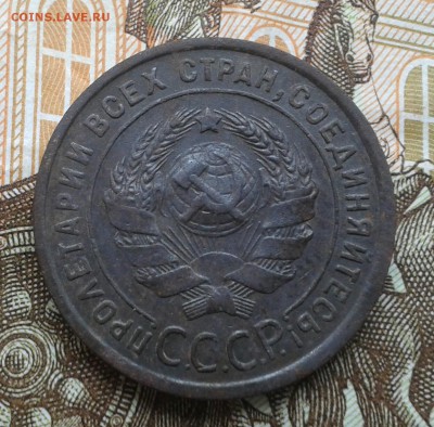 1 копейка 1924г. до 30.01. в 22:00 мск - 20160127_133631-1