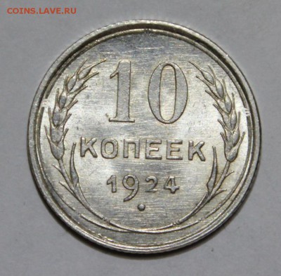 Штемпельная дореформа на оценку - IMG_3588.JPG