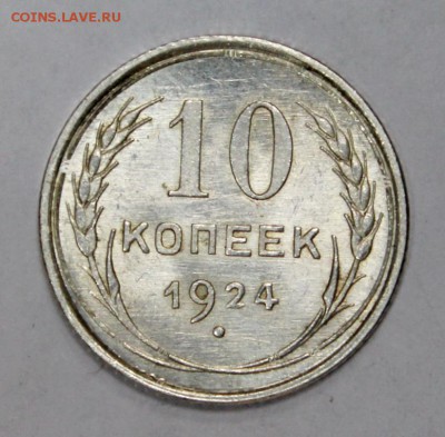 Штемпельная дореформа на оценку - IMG_3587.JPG