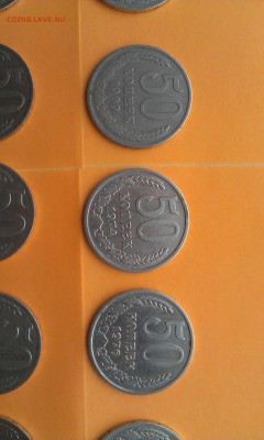 Подборка 50 копеек СССР (1976, 69, 85, 89, 90) 15 шт - IMAG1610