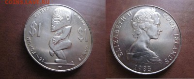 1985 о-ва Кука, 1 $, мужик без трусов. - IMG_4461.JPG