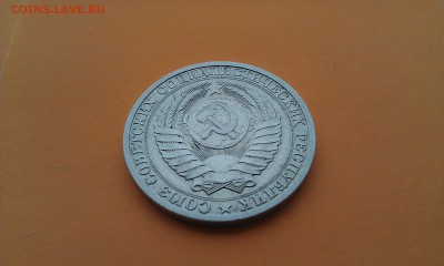 Годовой рубль СССР 1988 года лот N 2 - IMAG1634