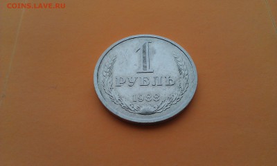 Годовой рубль СССР 1988 года лот N 2 - IMAG1629