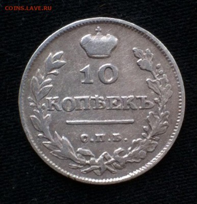 10 коп. 1814 с.п.б. пс - b47ulKIzQrY