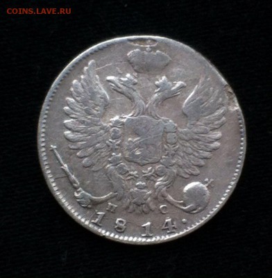 10 коп. 1814 с.п.б. пс - GwJmdYr5RRc