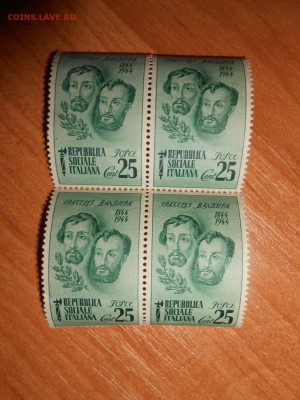 Италия, 1944 год, квартблок, чистый, клей, до 02.02.2016 - DSCN3661.JPG
