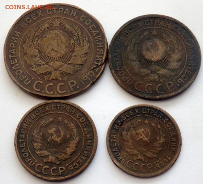 1,2,3,5 копеек 1924 года до 29.01.2016 22-00 - P1271615.JPG