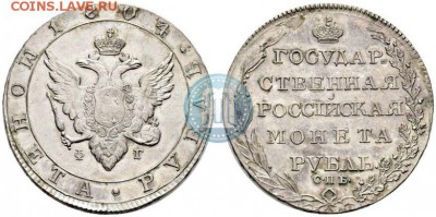 1р 1804г вф оценка на продажу - 1_55efb1a216d0d (1)