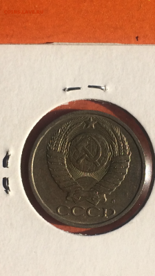 50 копеек 1991Л, до 29.01.2016 в 23.59 - image