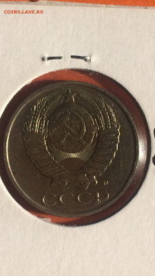 50 копеек 1991М,#2, до 29.01.2016 в 23.59 - image