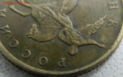 10 копеек 2004г.Брак? - DSCN8199_cr