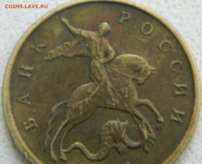 10 копеек 2004г.Брак? - DSCN8197_cr