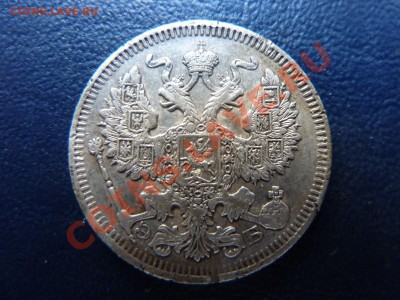 20 копеек 1909  г. КРАСИВАЯ  до 11.10.10 в 22-00 - MEMO0021.JPG