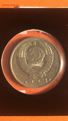 50 копеек 1989г#1, до 29.01.2016 в 23.59 - image