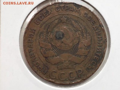 5 копеек 1924 года, оценка - IMG_0362.JPG