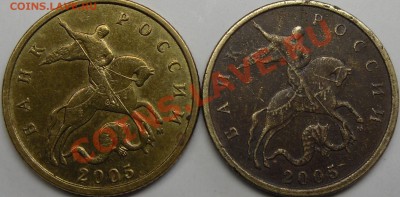 10к.2005м вопрос по шт. - монеты 002.JPG