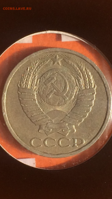 50 копеек 1989г#2, до 29.01.2016 в 23.59 - image