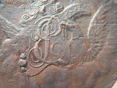 Облачная копейка 1755 год ММД  до 01.02.2016 в 22-10 мск - IMGP0027.JPG