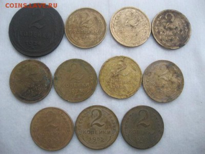 2 копейки 1924,26,31,34,35,38,40,50,53,55,56гг - IMG_3499.JPG