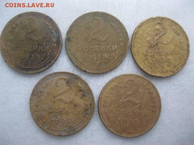 2 копейки 1924,26,31,34,35,38,40,50,53,55,56гг - IMG_3504.JPG