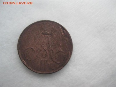 денежка 1859г - IMG_3479.JPG