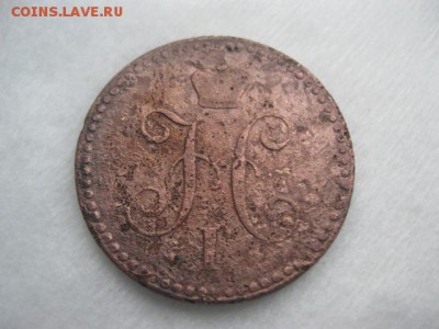 1 копейка серебромъ 1842г - IMG_3488.JPG