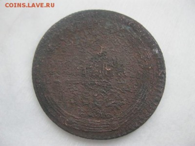 5 копеек 1802г (ЕМ) убитенькая - IMG_3490.JPG