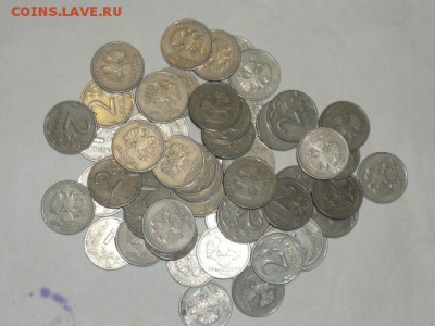 2 руб 1999г СП-56 шт Оценка - P1100146.JPG