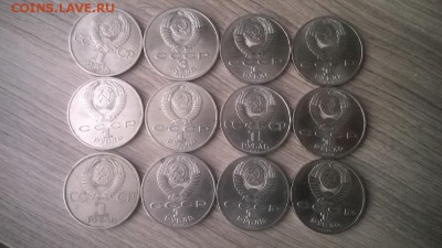 Юбилейка СССР 12 шт. до 22.00 мск 28.01.16 - WP_20160127_016