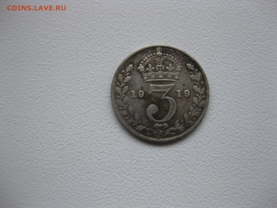 ВЕЛИКОБРИТАНИЯ,3 пенса 1919г(Георг V)!до 30.01.2016 - IMG_1617.JPG