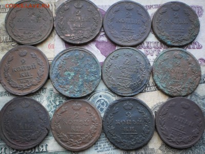 2 коп.Александра1(12шт.):до 2.02.16.в 22-00 мск. - P1250711.JPG
