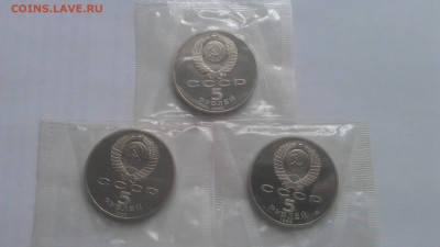 5руб. новгород 1988г пруф и другие 5р в ориг.банк запайке - IMAG1098