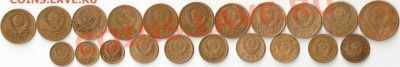 34 монеты СССР периуд до 1961г окончание 9.10.10 22.00 МСК - ScannedImage-43