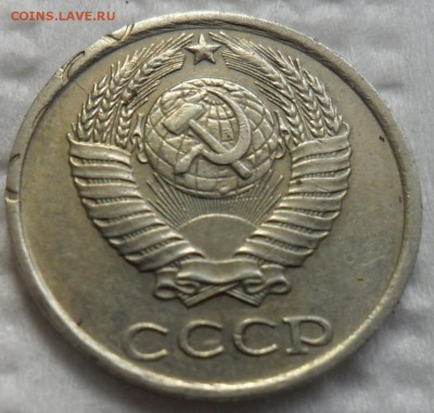 10 копеек 1984 брак гурта - SAM_0581.JPG