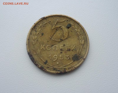 5 копеек 1953 определение - 5 53 1.JPG