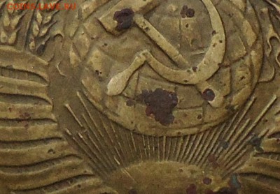 5 копеек 1953 определение - 5 53 3.JPG