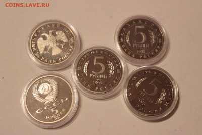 Набор монет 5 руб(ссср-рф) Мерв..- определите на подлинность - 5 rub