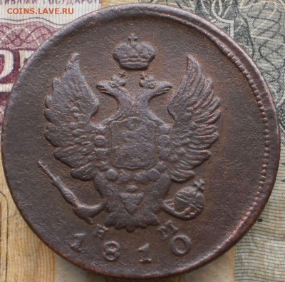 2 коп.1810г.до 2.02.16.в 22-00 мск. - P1180636.JPG