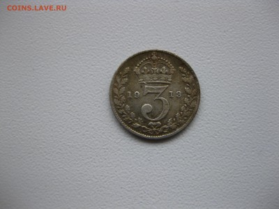 ВЕЛИКОБРИТАНИЯ,3 пенса 1913г(Георг V)!до 30.01.2016 - IMG_1622.JPG