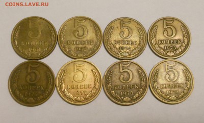 5 коп. 1961-79 г. - 8 шт.  С рубля!   - до 31.01.16 г. - DSCN4514.JPG