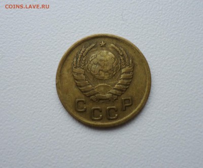 1 и 2 копейки 1945г до 31.01.16 22-00мск - 1 45 2.JPG