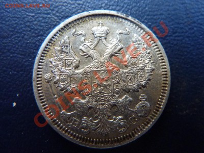 20 копеек 1916 г. Красивая до 11.10.10 в 22-00 - MEMO0031.JPG